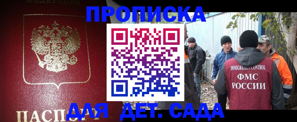 миграционный учет в Красноярском крае